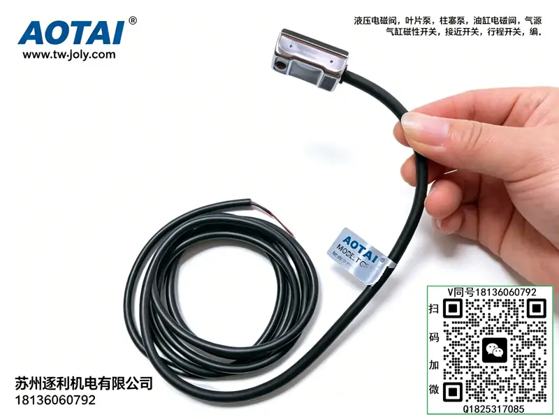 SC气缸附件 磁性开关支架 磁力开关座，AOTAI气缸传感器