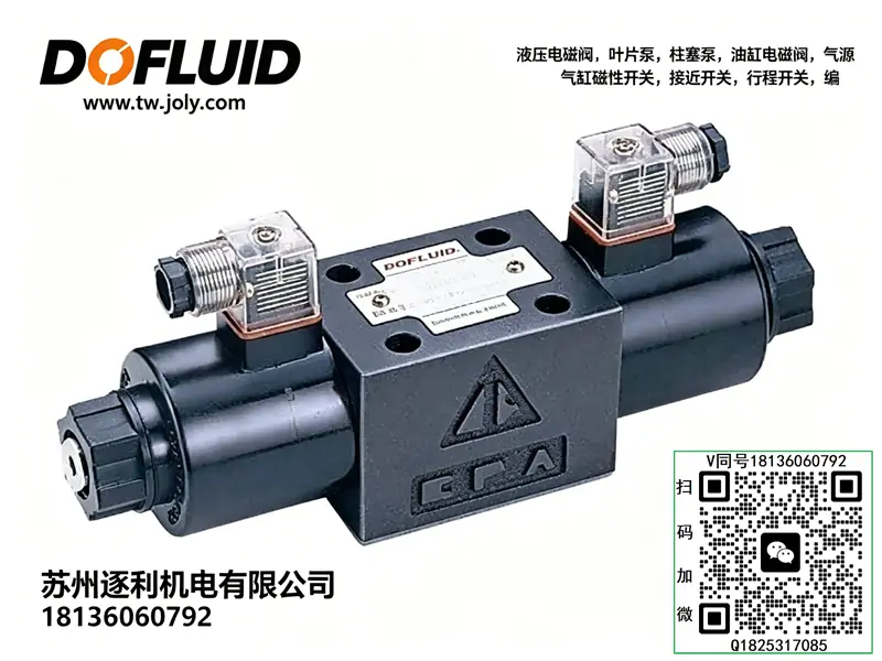 DOFLUID东峰电磁阀DFB/DFA-02-2B2-A110V-35C换向阀-线圈