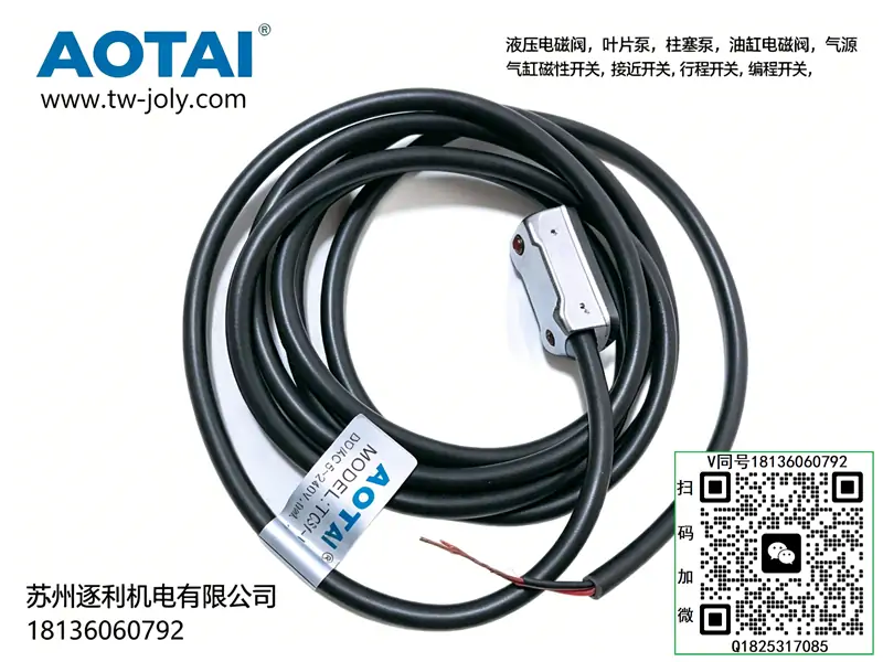 AOTAI新款磁性开关 DMSG-2W DMSH传感器 DMSJ 气缸 气动元件HS GS