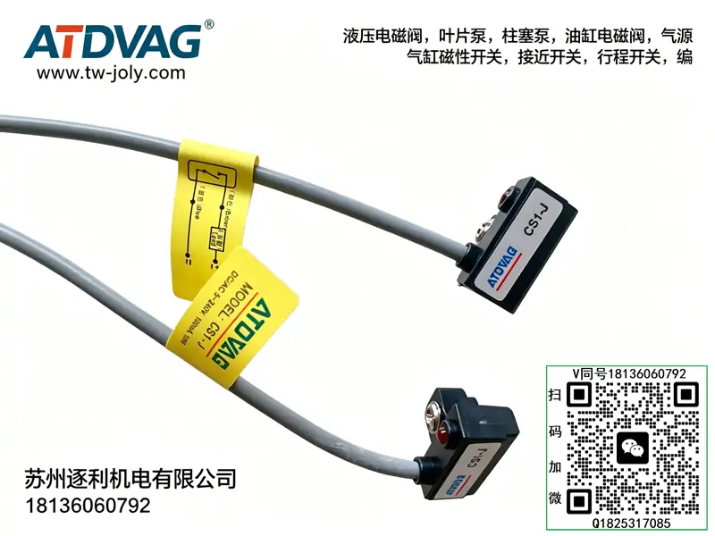 ATDVAG磁性开关/磁感应开关D-A93/D-A73/D-C73/D-Z73气缸传感器