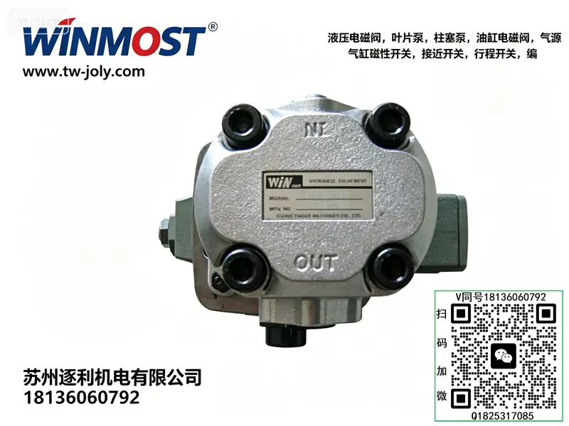 WINMOST峰昌液压泵P36-E2-F-R-01， P36-E3-F-R-01