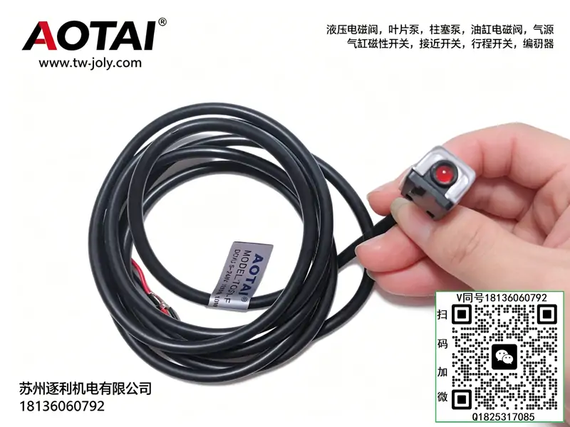AOTAI磁性开关TCS1-U TCS1-F气缸感应传感器 气动元件 接近开关