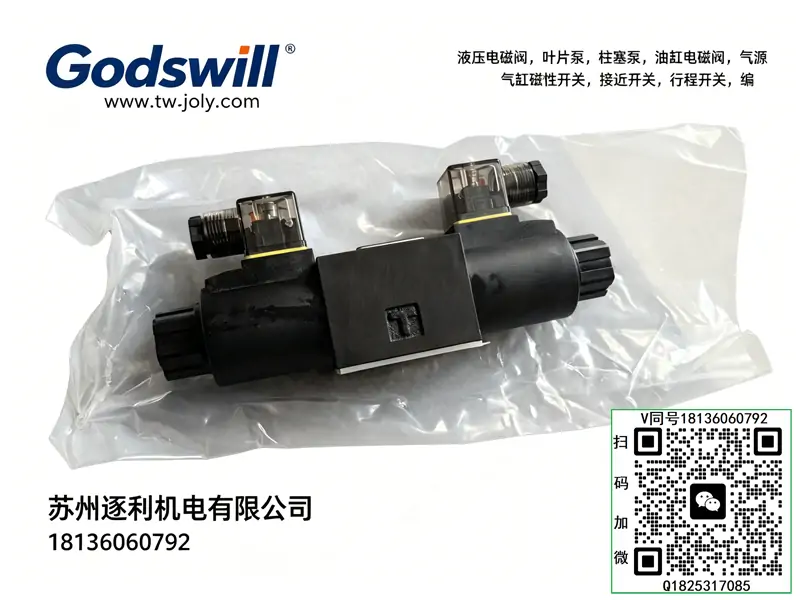 Godswill电磁阀DSD-03-2C-A220N液压阀 DSD-03-6C-A220N
