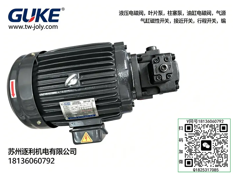 GUKE海天240吨 液压五星油马达NHM11-1300/800/900/1000/1200/700