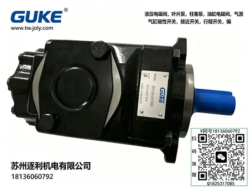 GUKE高压叶片泵PV2R泵PVL3-116-F-1R-U液压泵94/85/76定量泵