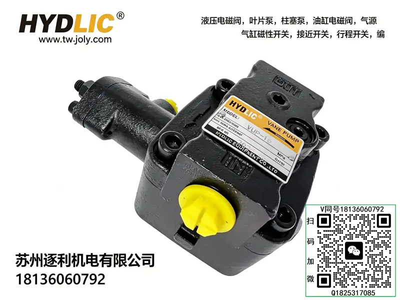HYDLIC液压油泵VUP-16数控机床泵头VUP-23变量叶片泵