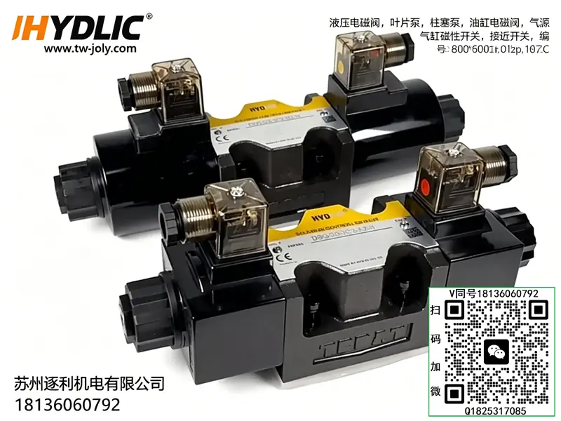 HYDLIC液压升降阀支撑阀EF-02 03 ET-02 04 06升降平台货梯专用