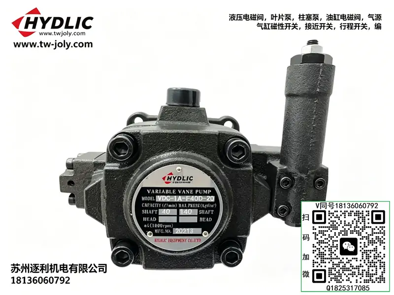 HYDLIC高压变量叶片泵HVP-40-FA3 HVP-30-FA3 HVP-20-FA3 VP3-40-140