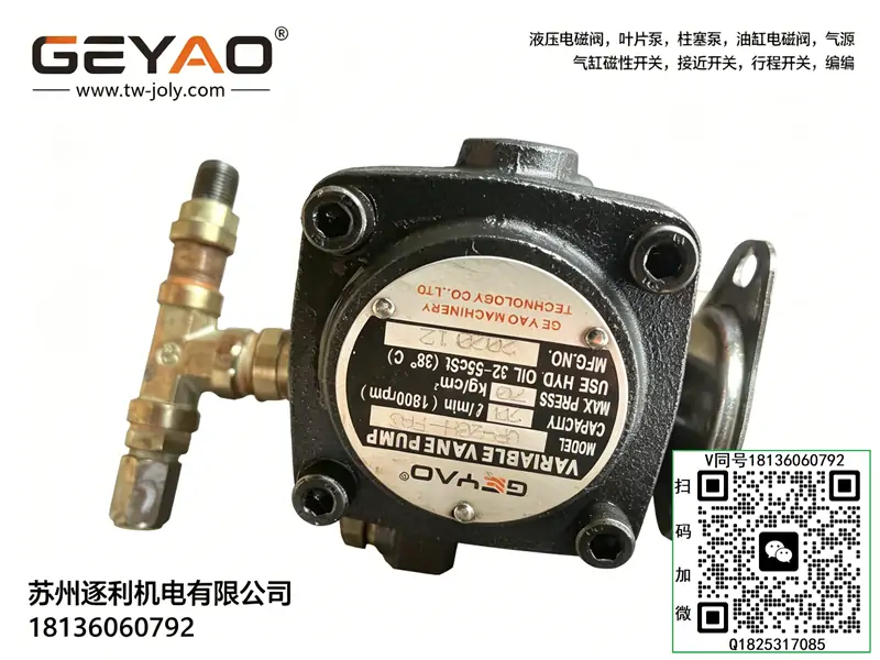 GEYAO内啮合齿轮泵PG0-08-01R-VPC液压泵 伺服油泵