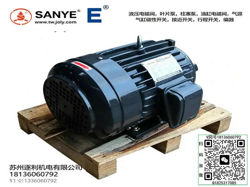 SANYE电机MS90L-6三烨三相电动机YLT冷却塔专用电机泵组