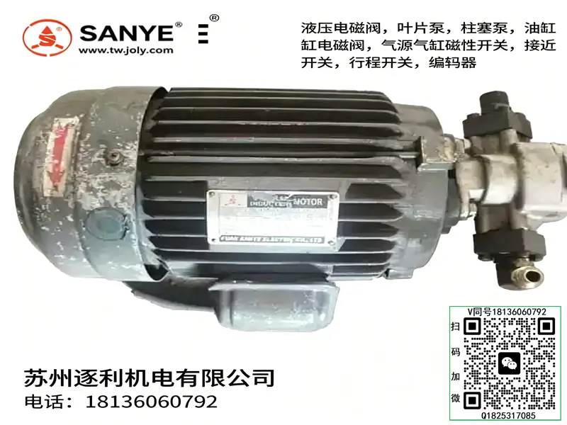 SANYE电机三烨三相电机柴油发电机组