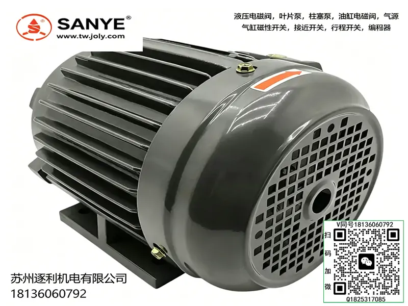 SANYE电机YEJ160L-8三烨三相电机ST-STC交流同步发电机