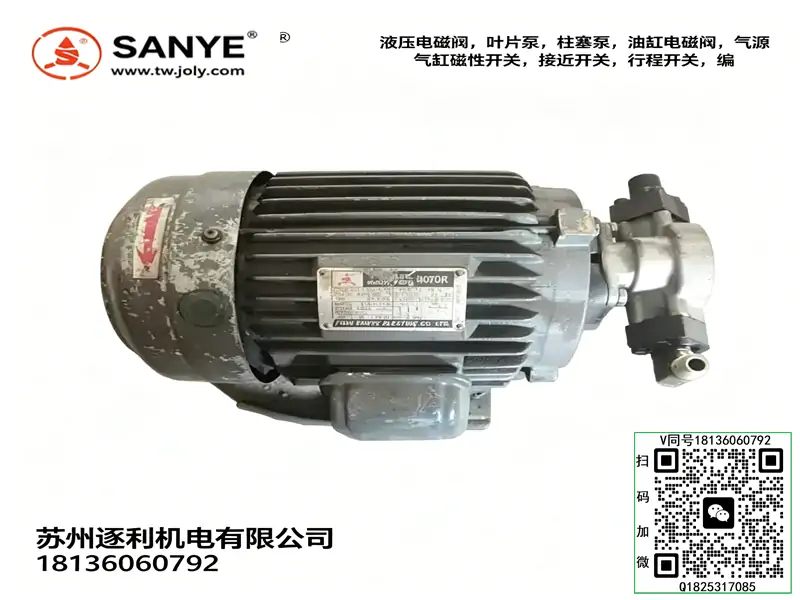 SANYE电机MSEJ132S2-2三烨三相电机Y2EJ系列制动电动机