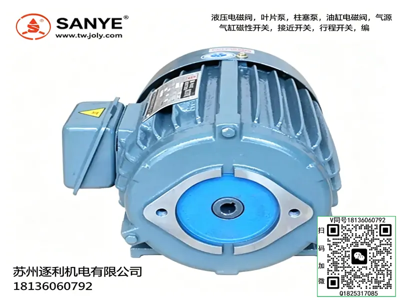 SANYE电动机MSEJ112M-6三烨三相电机YD系列电机