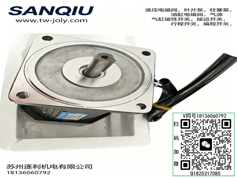 SANQIU 5IK40GN-Y 三相减速电机 40W 齿轮马达 380V 工业传动专用