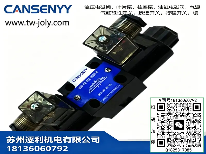 CANSENYY电磁阀单向减压阀RCG/RCT-03/06-B/C/H液压管式压力阀