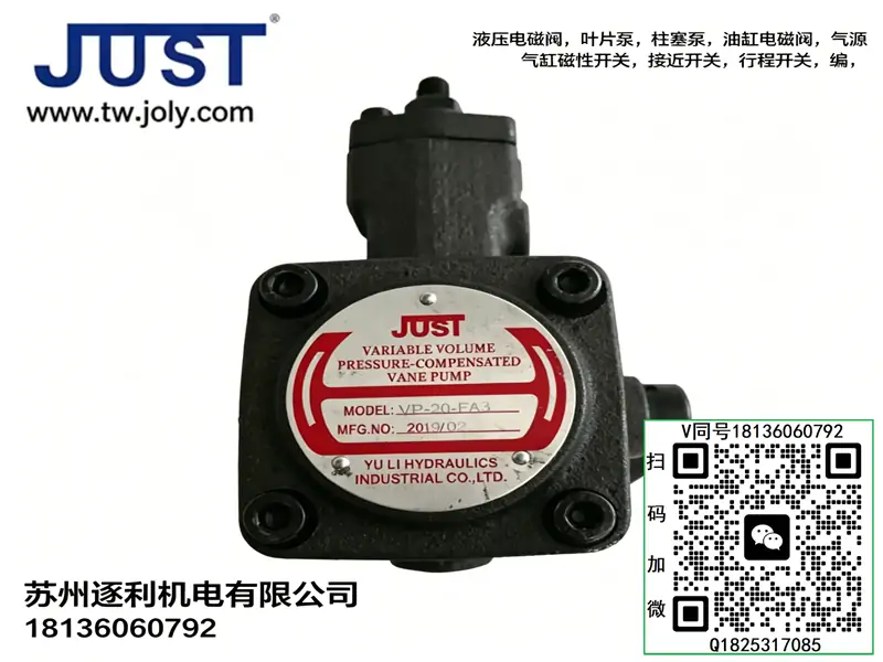 JUST油泵电机HPV-30-FA3叶片泵HVP-40-FA3泵组VP-20-FA1/FA2/FA3