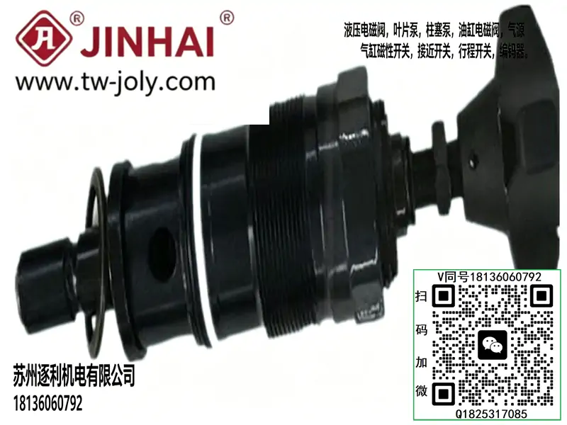 JINHAI金海液压，板式单向阀S10P1.0 S20P1.0 S30P1.0