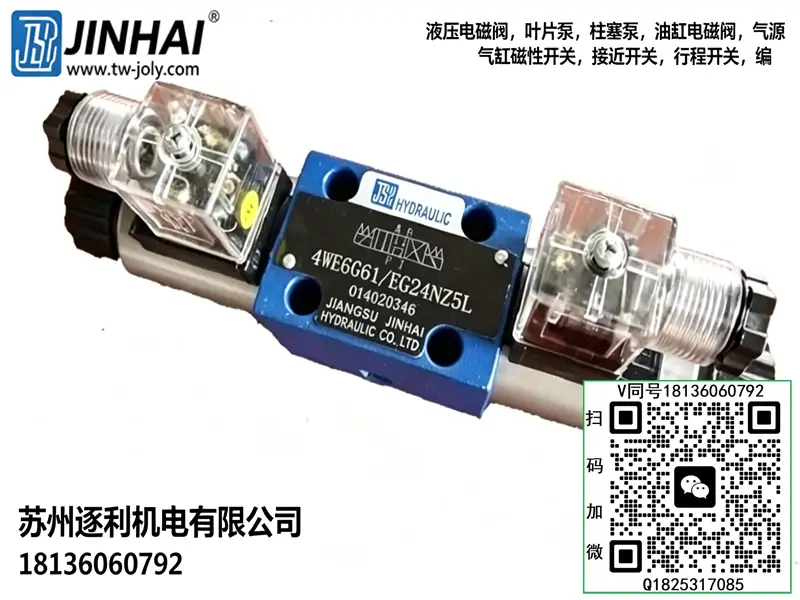 金海JINHAI叠加双单向节流阀Z2FS6 Z2FS10 Z2FS16/S2 Z2FS22/S2