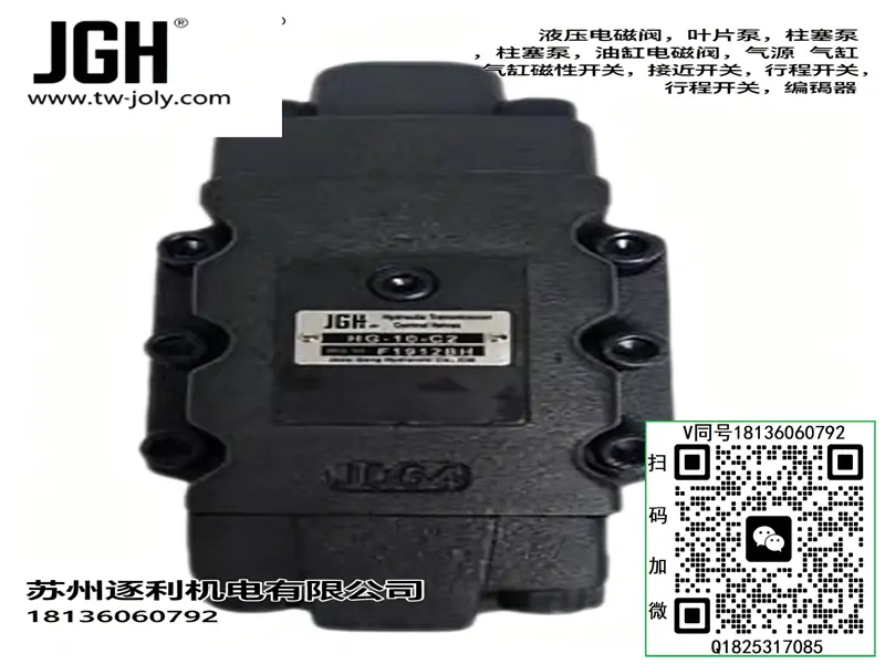 久冈JGH液控单向阀CPDG-10-50-E-10 CPDG-06-50-E-10