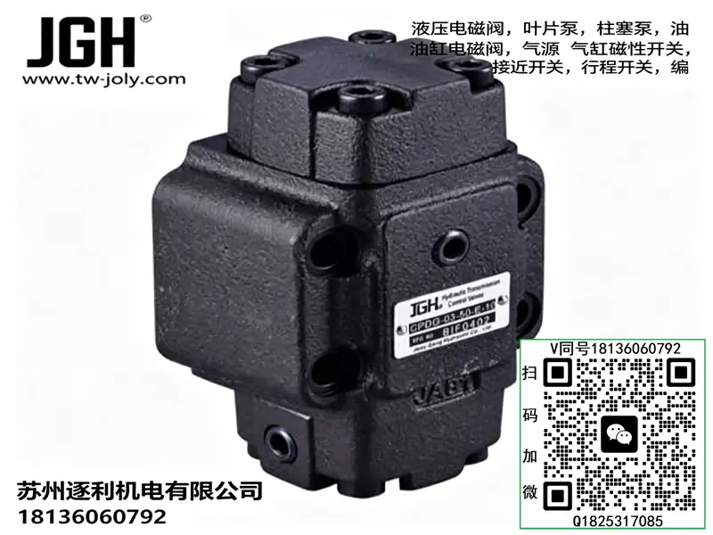 JGH久冈单向顺序阀HCG-03-A-1 HG-03-B-1 HCG/HG-06/10-A/B