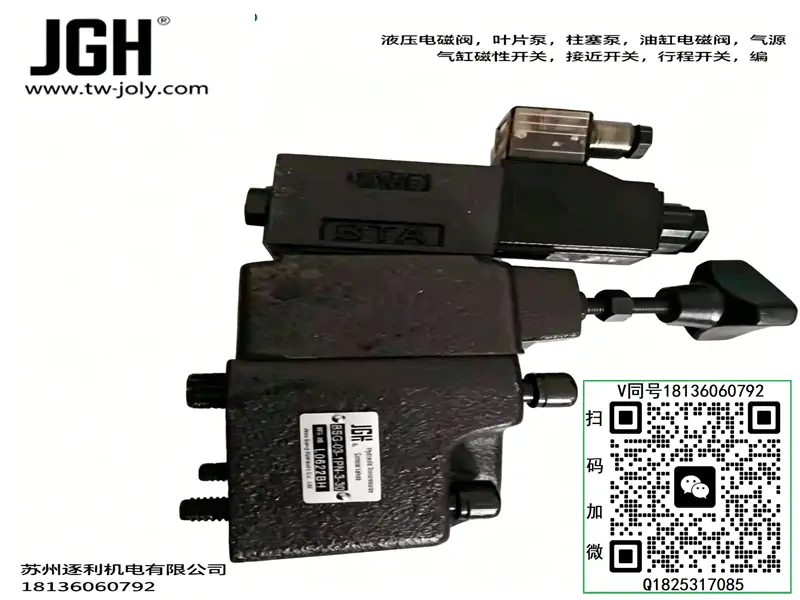 久冈JGH電磁控制溢流閥SBSG-10-1PN-3-30 1PN-2 1PN-1 1NP