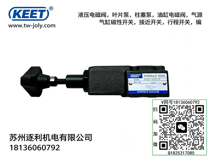 KEET叠加式液控单向阀MPW/MPB/ MPCV-02W/B/A/03W/A/B 液压锁 保压阀