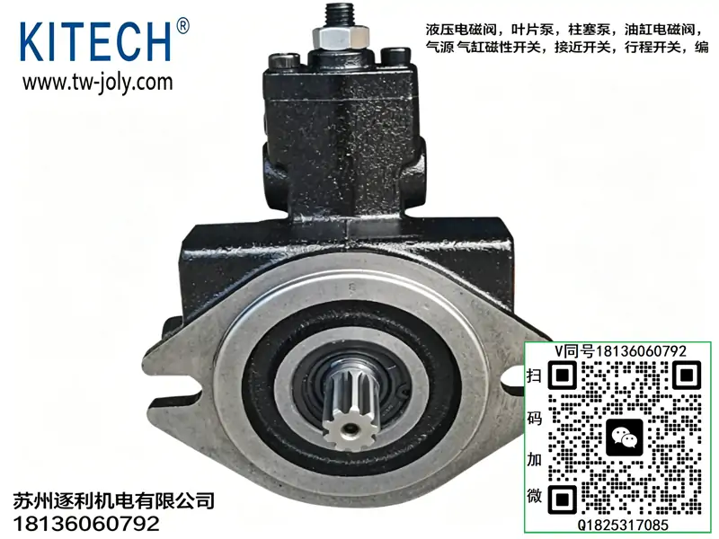 KITECH 金泰克 VPV2-40-70 变量叶片泵 低压大流量液压油泵 注塑机