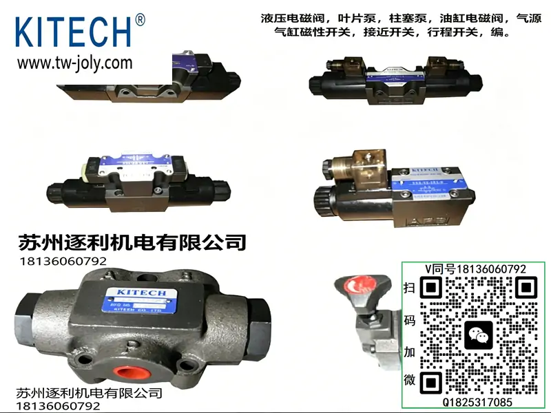 KITECH 电液换向阀 DSHG-04-3C60 重型液压系统大流量控制阀