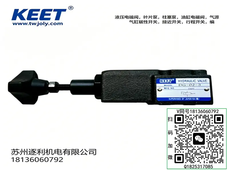 KEET叠加节流阀MTCV-02W MTC-02W-X MSW-01-X-50 MT-02W-K-I-30