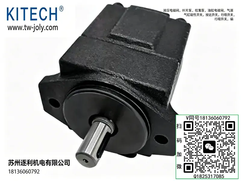 KITECH  VB1-20F-A2 定量叶片泵 小型液压站静音油压泵
