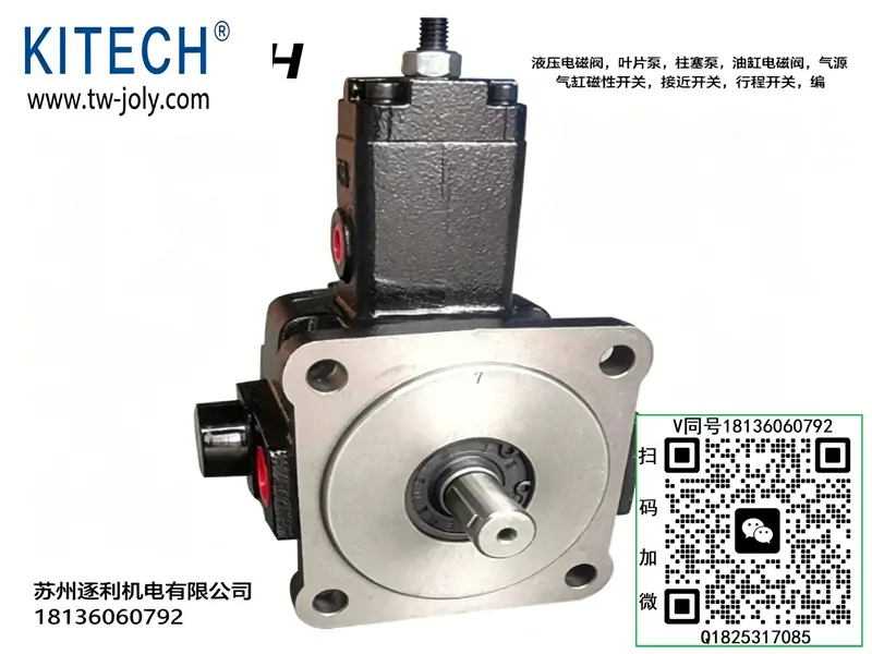 KITECH VPV1-20-55 叶片泵 单联变量油泵 机床液压站专用耐磨泵