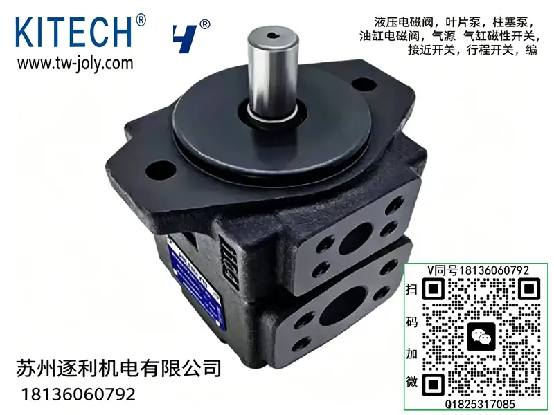 KITECH 高压变量叶片泵 VPV2-30-70 压铸机液压油泵 低噪音高容积效率