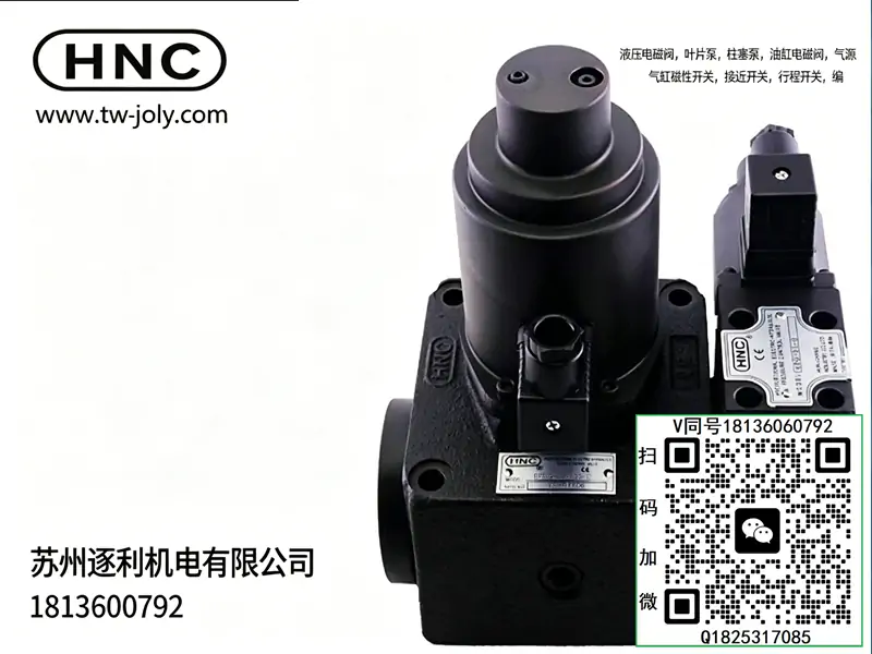 HNC机立EFBG-03-125-C电磁EFBG-06-125/160/250/500-H比例溢流阀