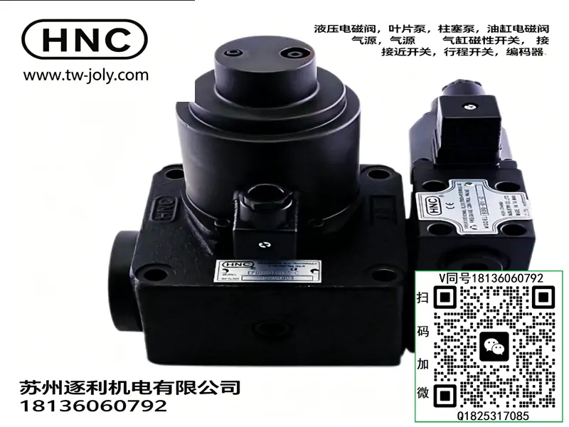 HNC机立 EFBG-03-125-C 流量复合比例阀EFBG-03/06-125/160-C