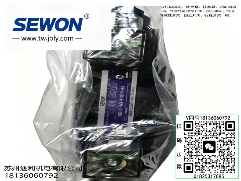 SEWON 叠加式减压阀 MBR-01 精密稳压阀自动化模具液压元件耐用