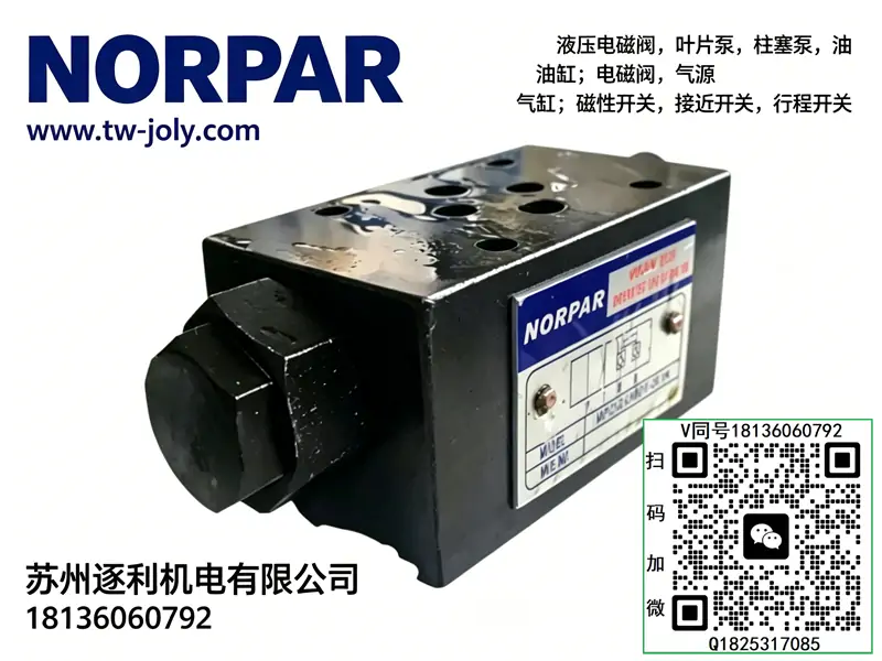 NORPAR 叠加节流阀 MTC-02W-K-20-NH 双向流量调节阀液压系统调速阀