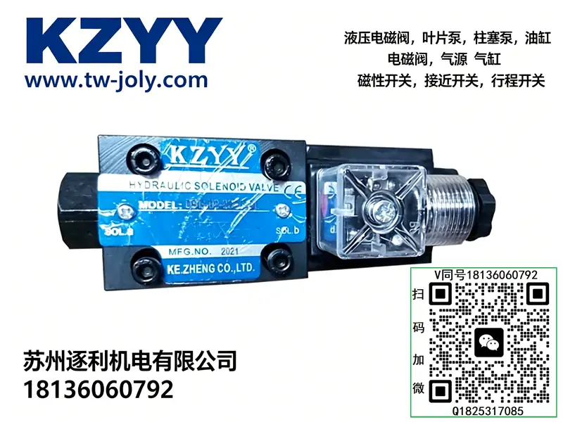 KZYY 齿轮泵 HGP-2A-F12R HGP-3A-F19R 液压齿轮泵高压耐磨油压泵