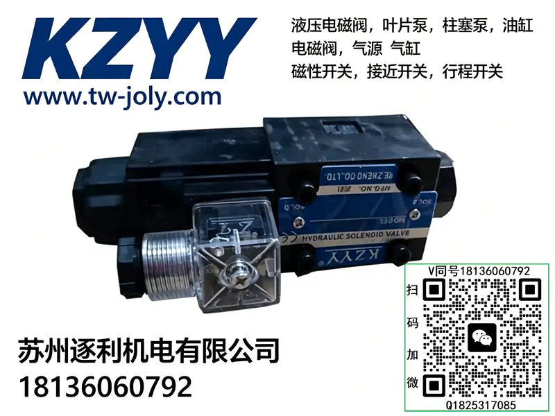 KZYY 液压电机泵组 2HP VP20-FA3 内轴式电机油泵组合液压站成套动力