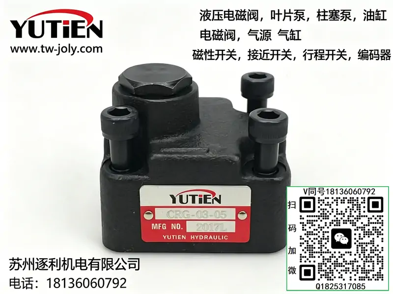 YUTIEN油田直角单向阀CRG-03 CRG-06 DF-B20 板式止回阀CRNG-03