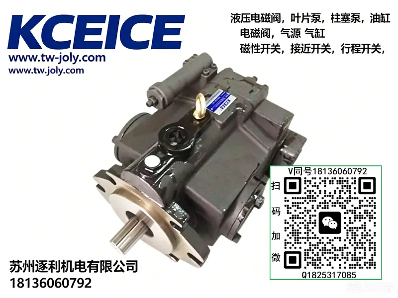KCEICE科圣油泵A56-C-S-K-32 A56-H-S-K-32 A56-B-K-32液压柱塞泵头