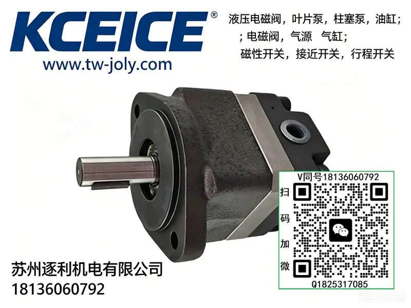 KCEICE 微型齿轮泵 GH1-04-FR 自动化工装润滑小型液压齿轮油泵