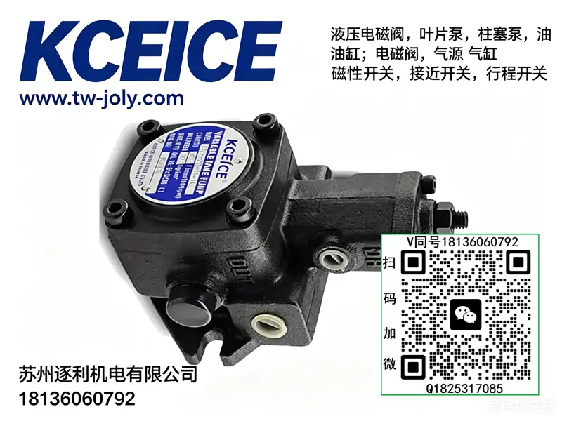 KCEiCE 科圣 叶片泵 PVF-12-35-10S PVF-12/20/30-35/55/70-10S