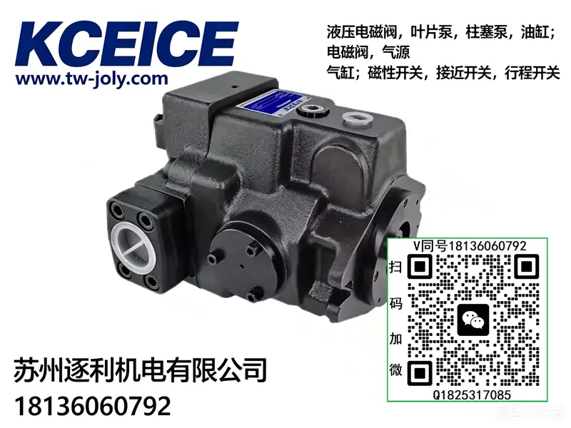 KCEICE科圣ARL1-8-FR01S-10 12-FR01A-10 ARL1-16 6 柱塞泵