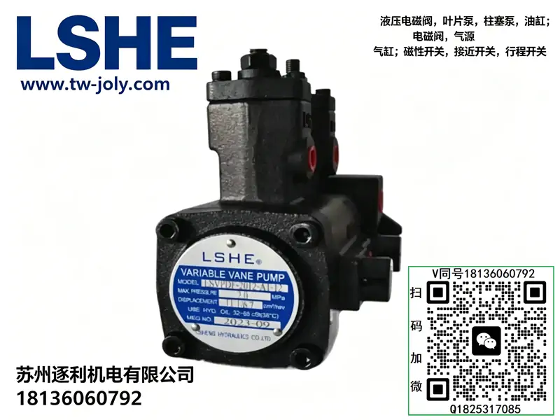 LSHE内啮合齿轮泵HG0/1/2-20/16/80/40/50/63/125-01R-VPC