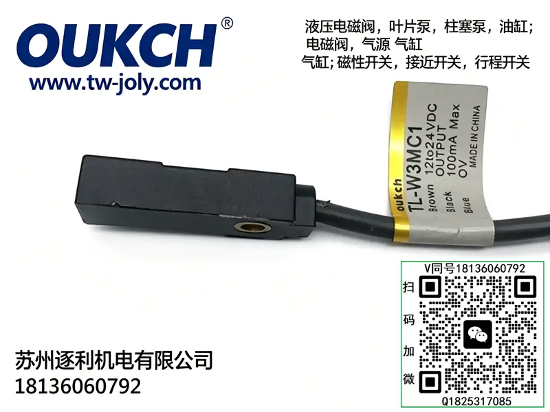 OUKCH磁性开关CS1-J 气缸感应器CS1-F CS1-S CS1-G
