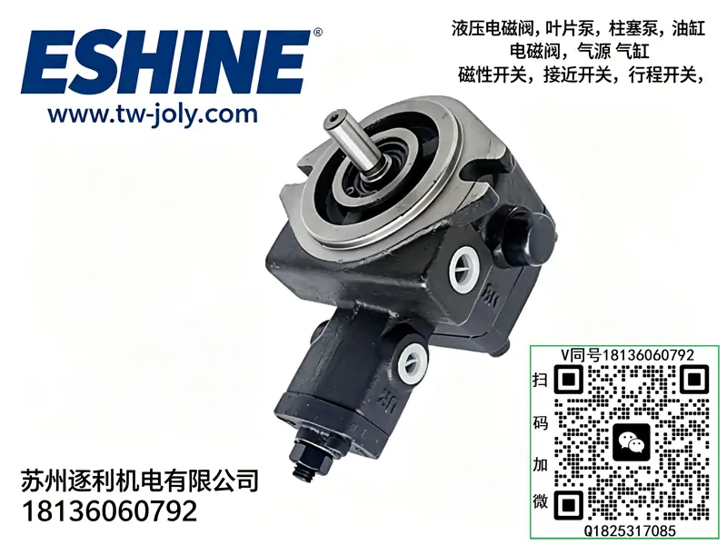 ESHINE VPS-F-38-A1 负荷感应柱塞泵 精密成型机按需供油低能耗液压油泵