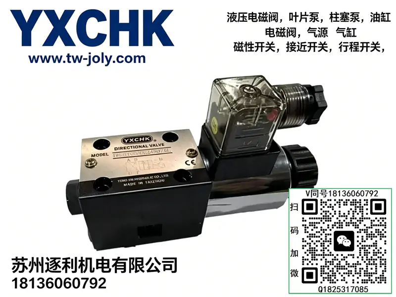 YXCHK单向阀AJ-Ha10B AJ-Hb10B AJ-Ha20B AJ-Hb20B AJ-Ha30B Hb30