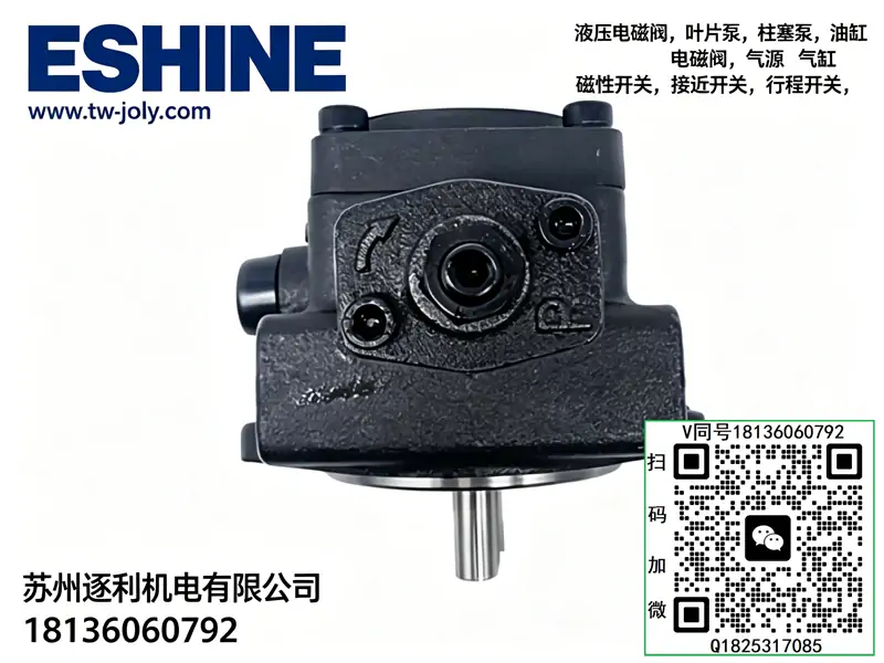 ESHINE IVPQ1-14-F-R 高效变量叶片泵 小型立式液压站紧凑型静音油泵