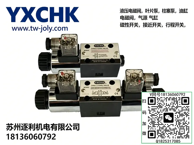 YXCHK电磁阀 24BY-H6B-电磁换向阀24EIQ1-H6B-T /24EI3/24BI1/24BI3